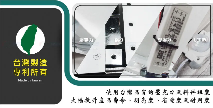 LED戶外招牌燈箱