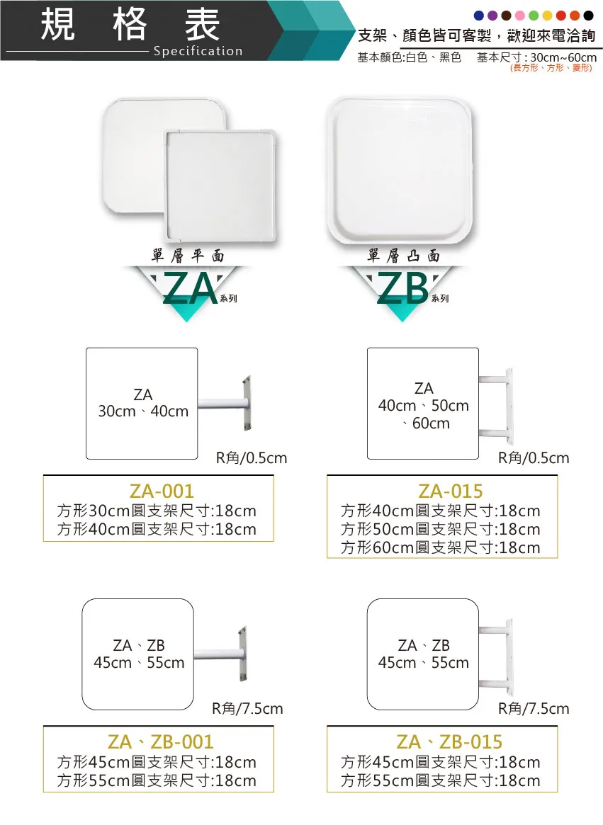 LED戶外招牌燈箱